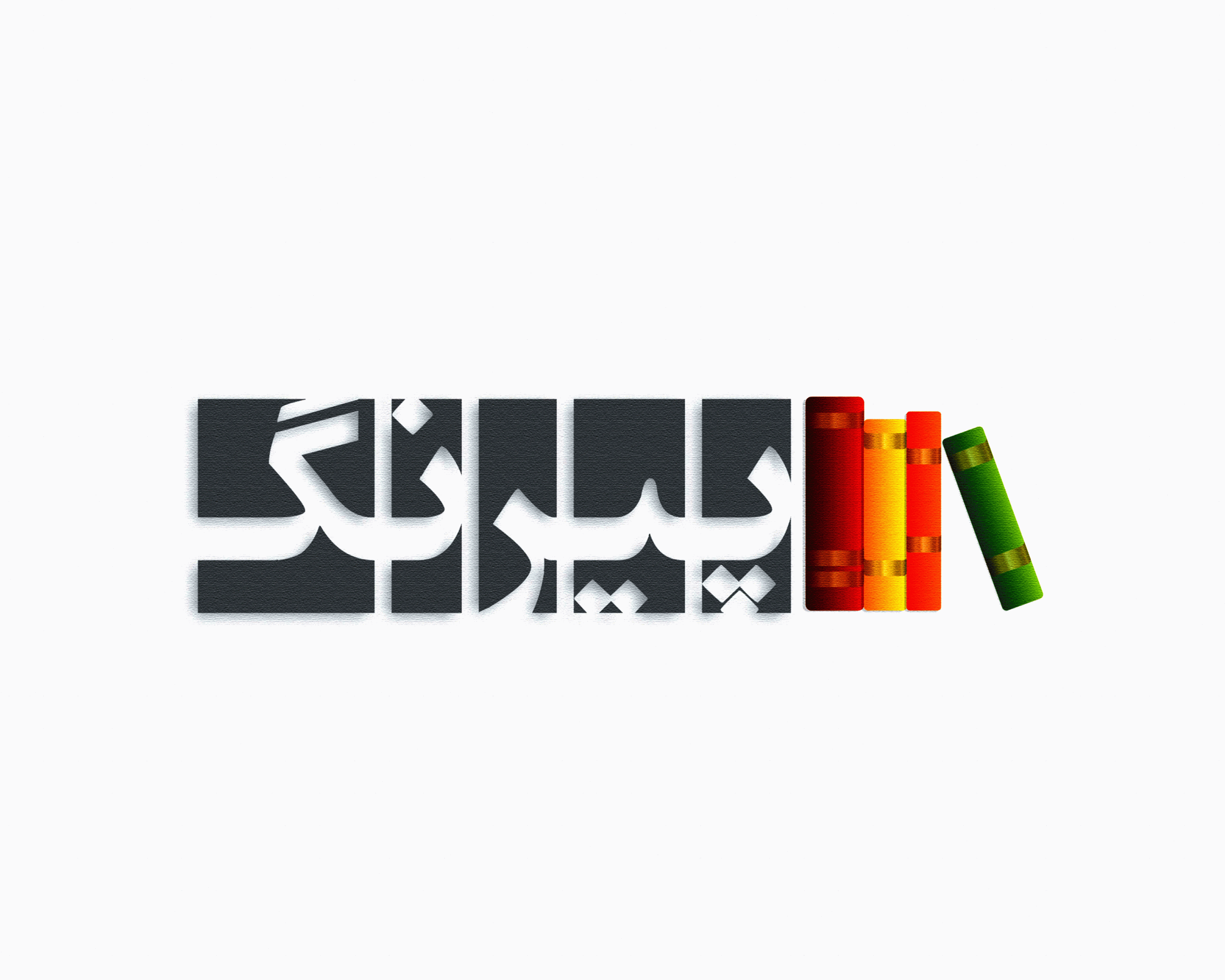 پیرنگ در فیلم نامه 